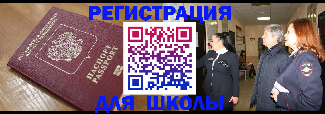 найти адрес прописки в Прокопьевске